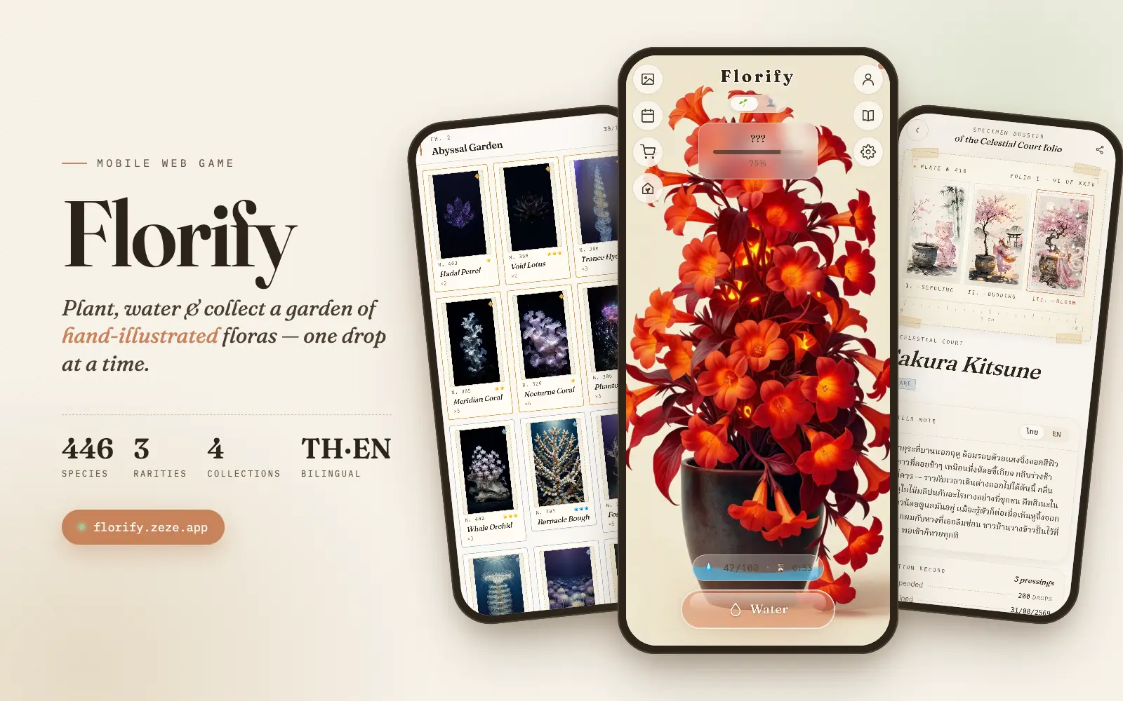 Florify on three phones: the species collection, a red trumpet-flower plant ready to water, and a Thai and English lore page.